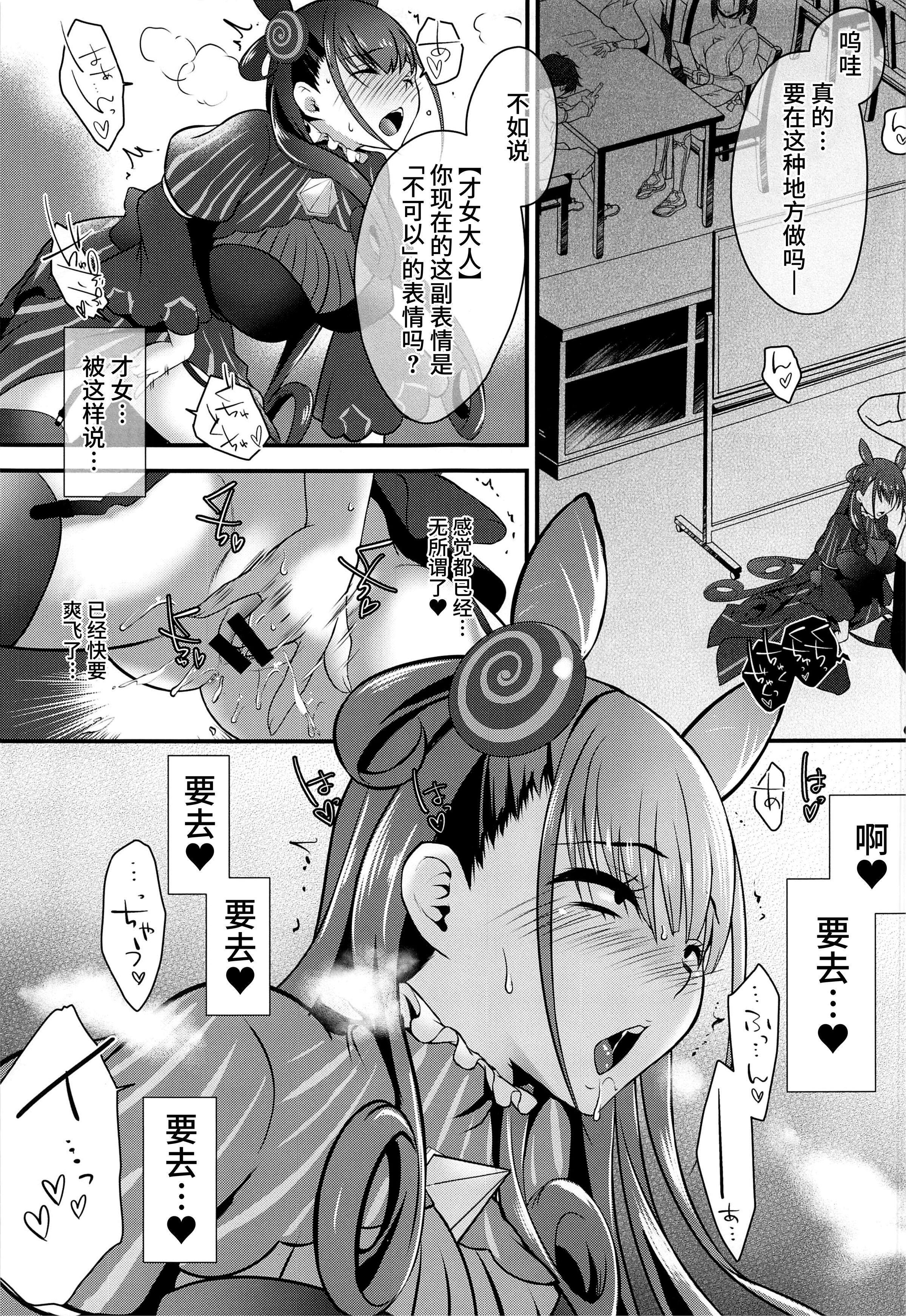 08