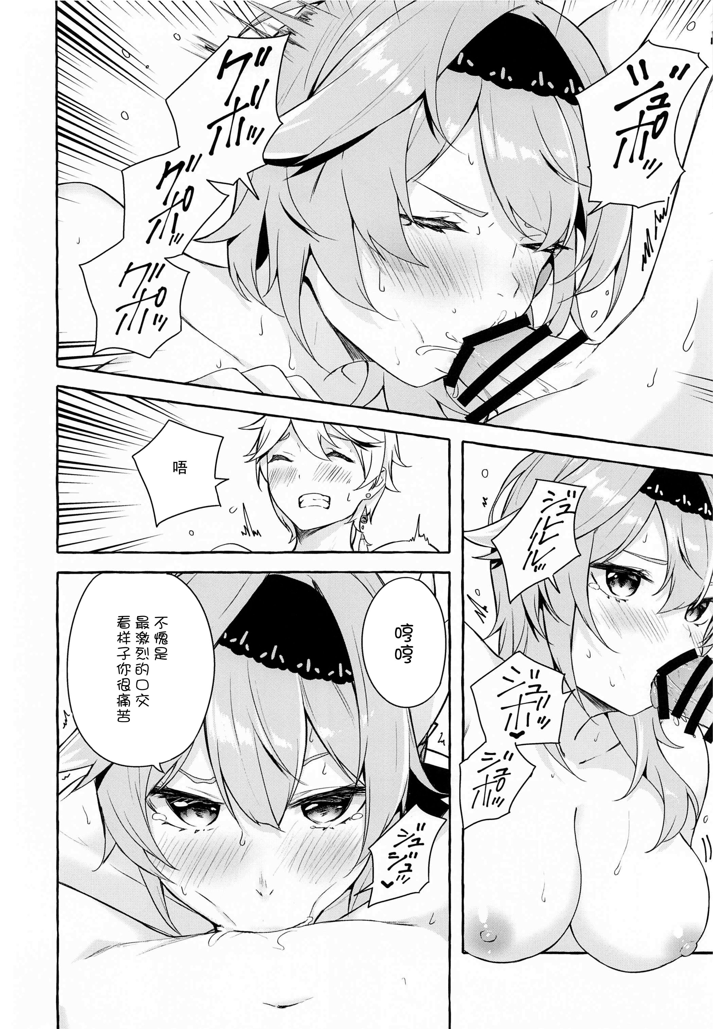 15