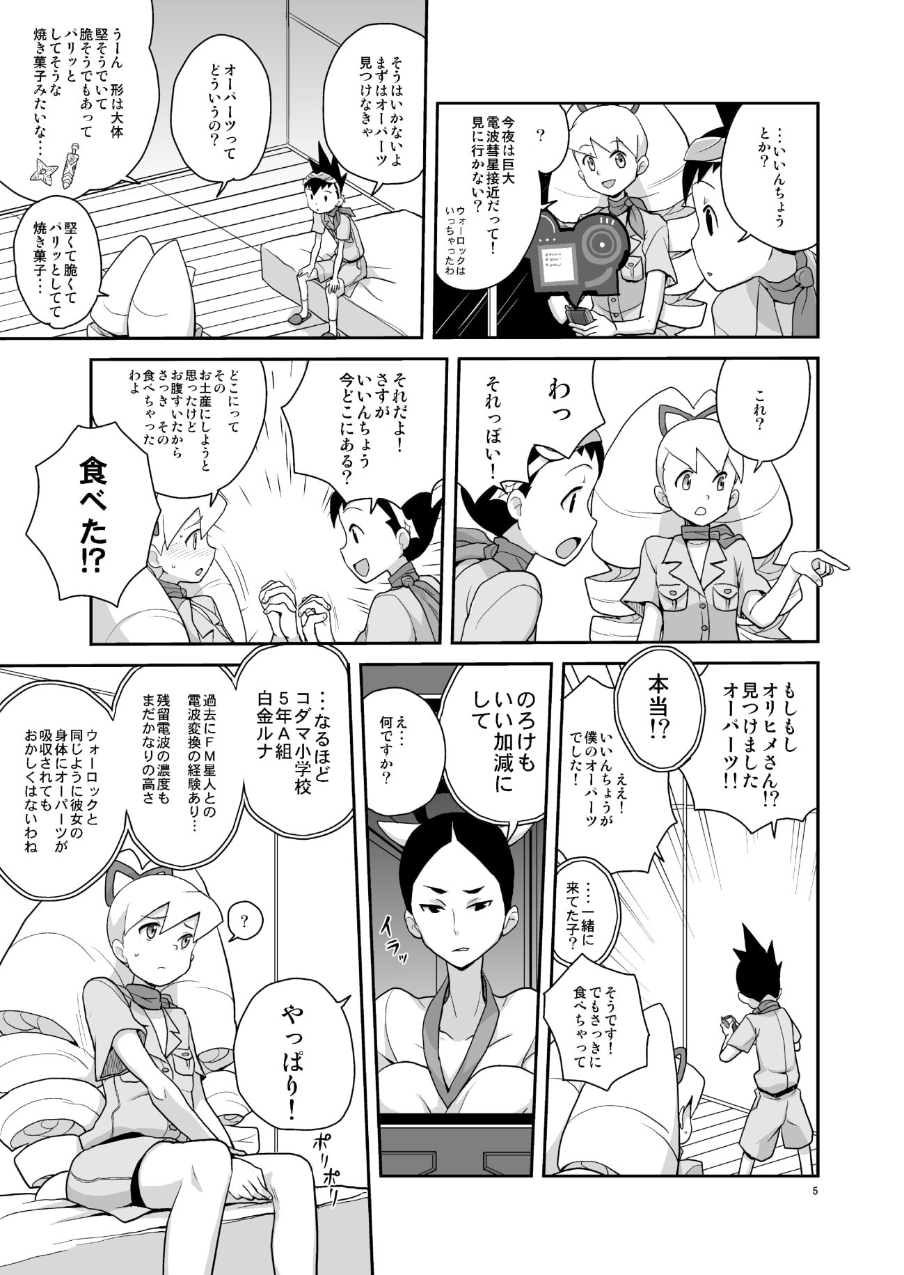 04