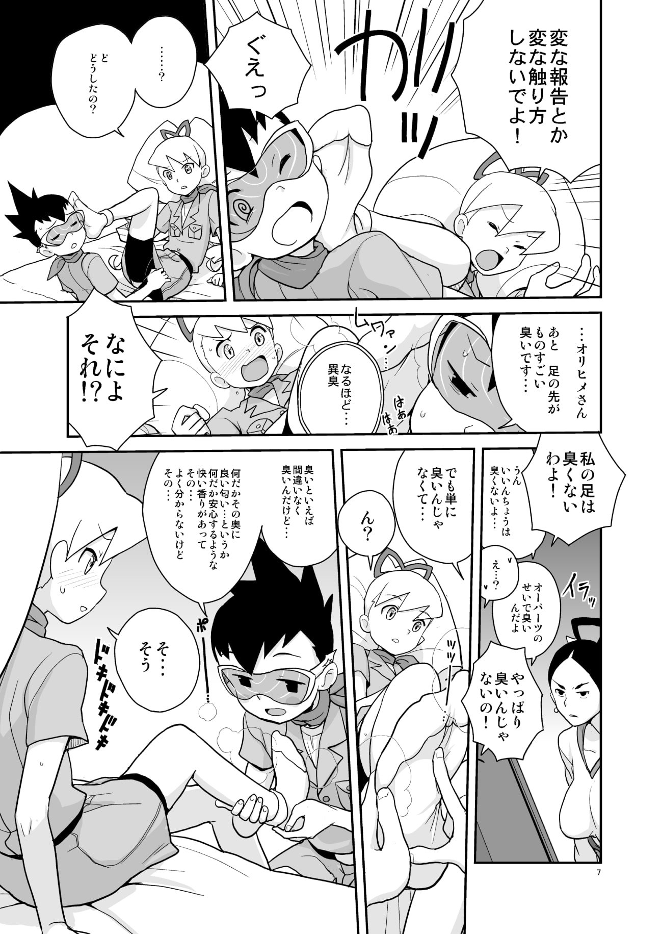 06