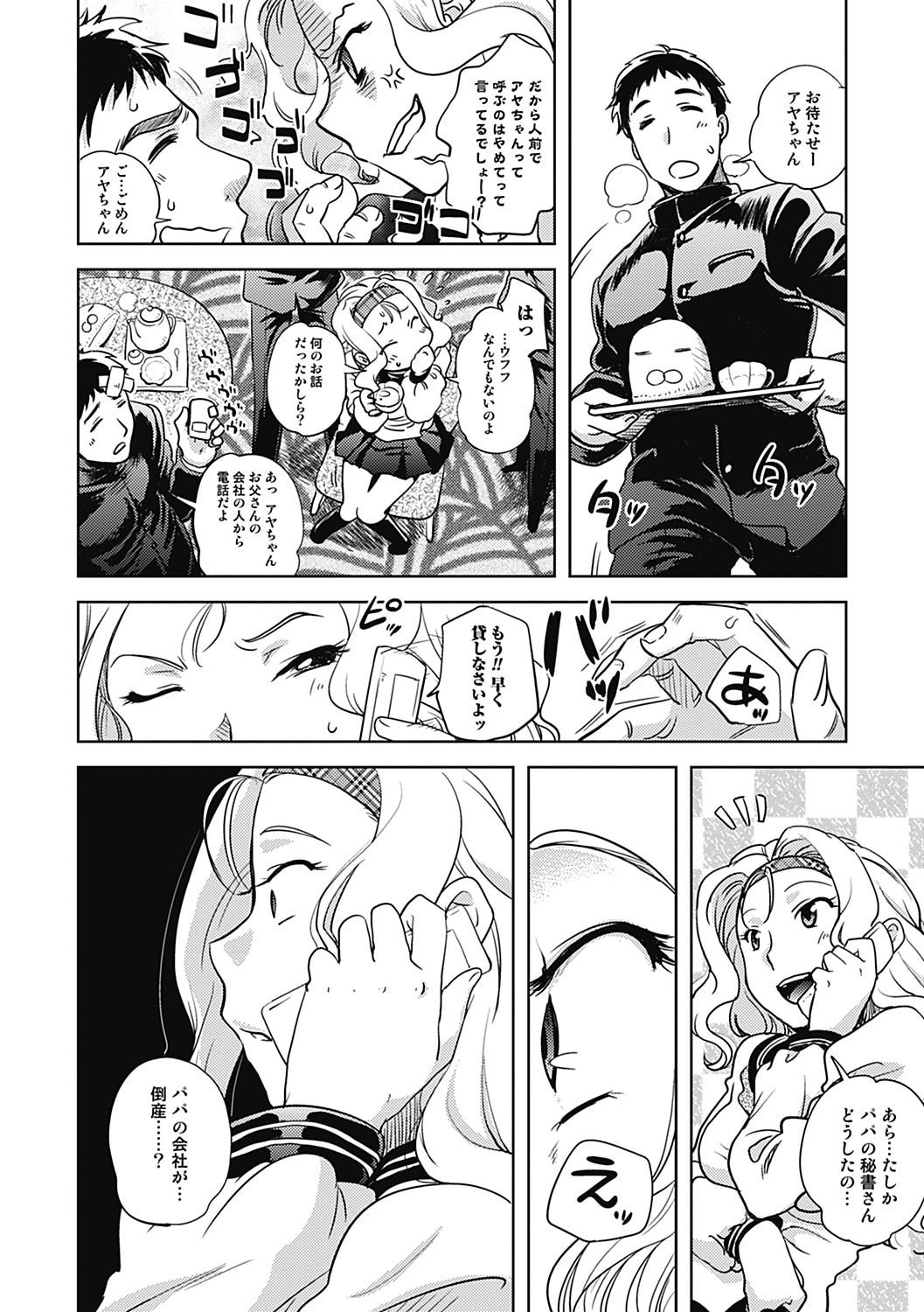 092