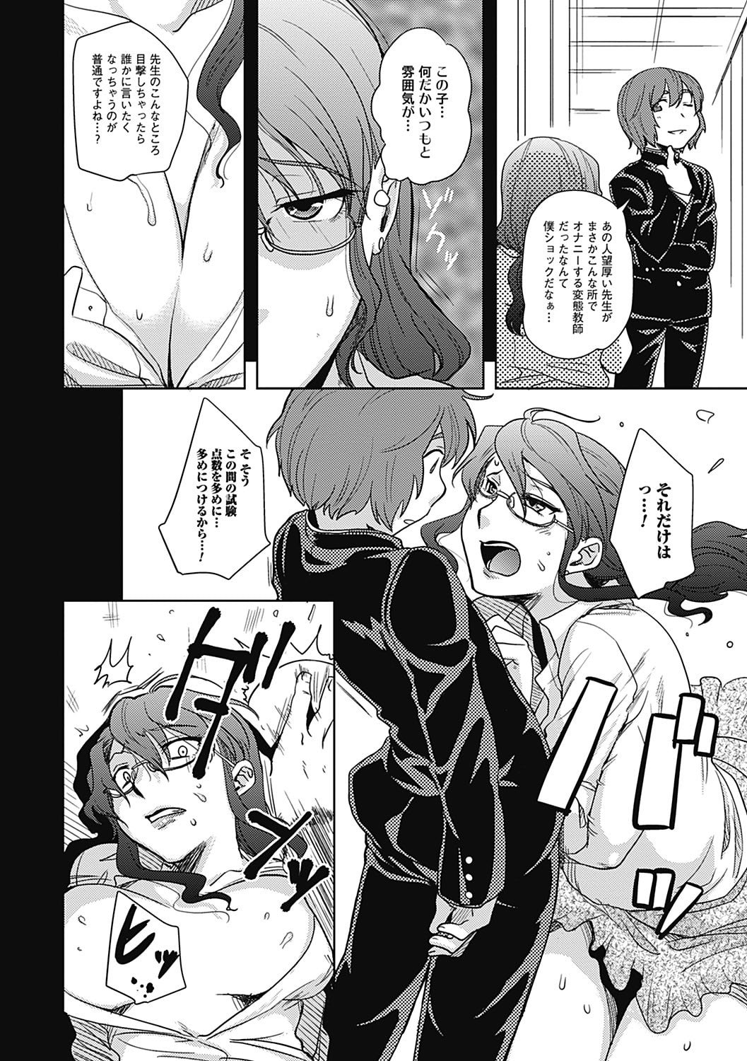 110