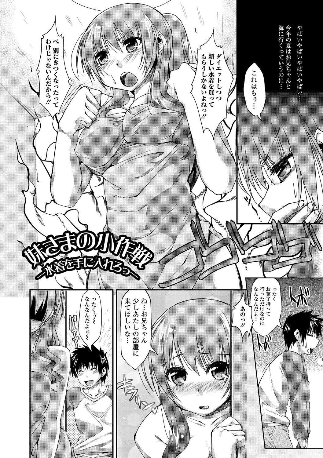 023