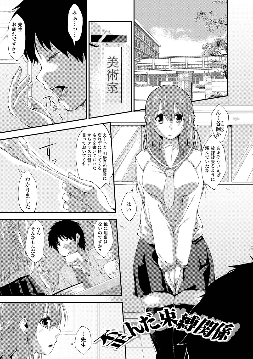 072