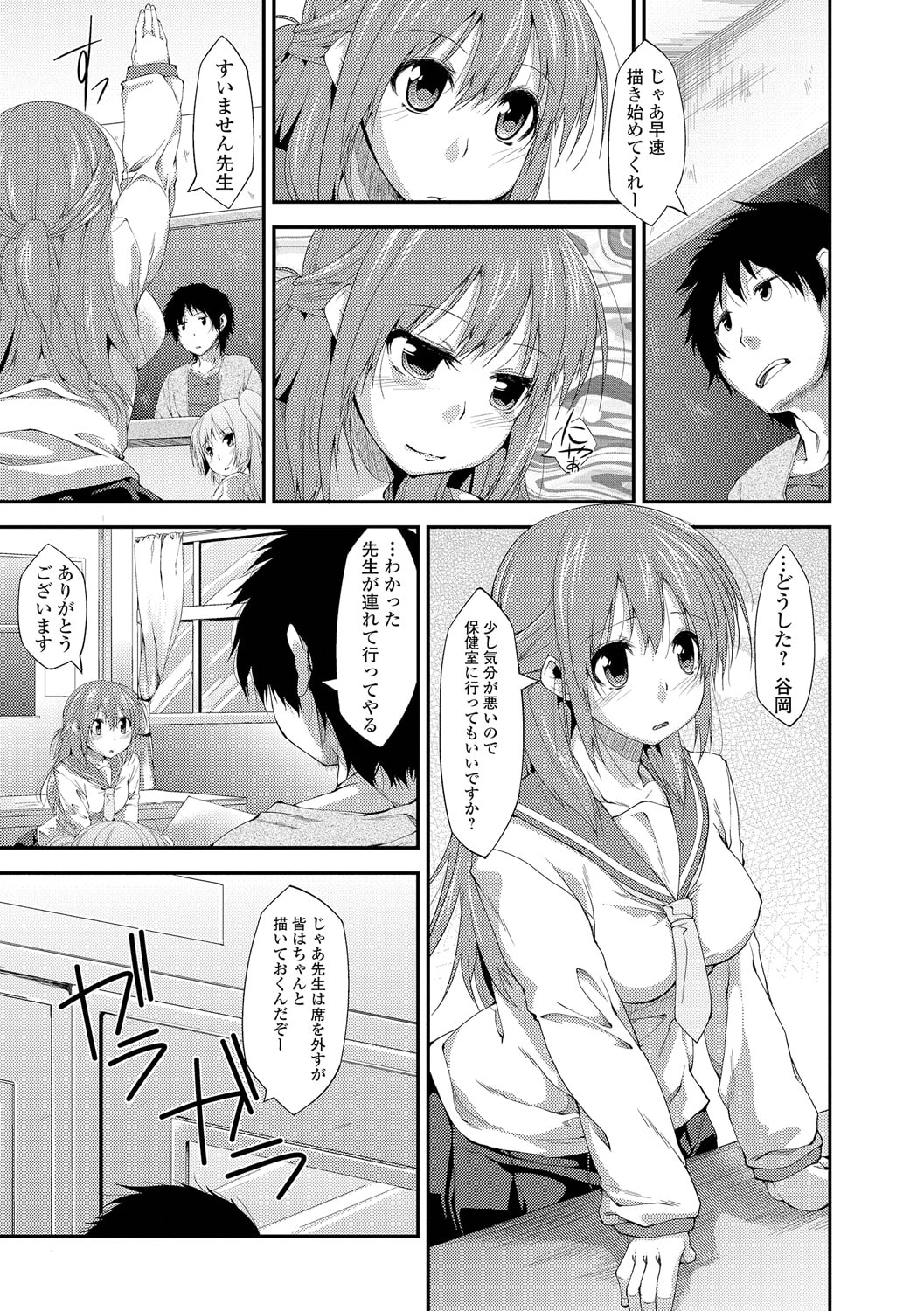 076