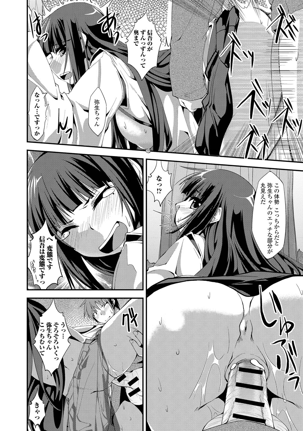 099