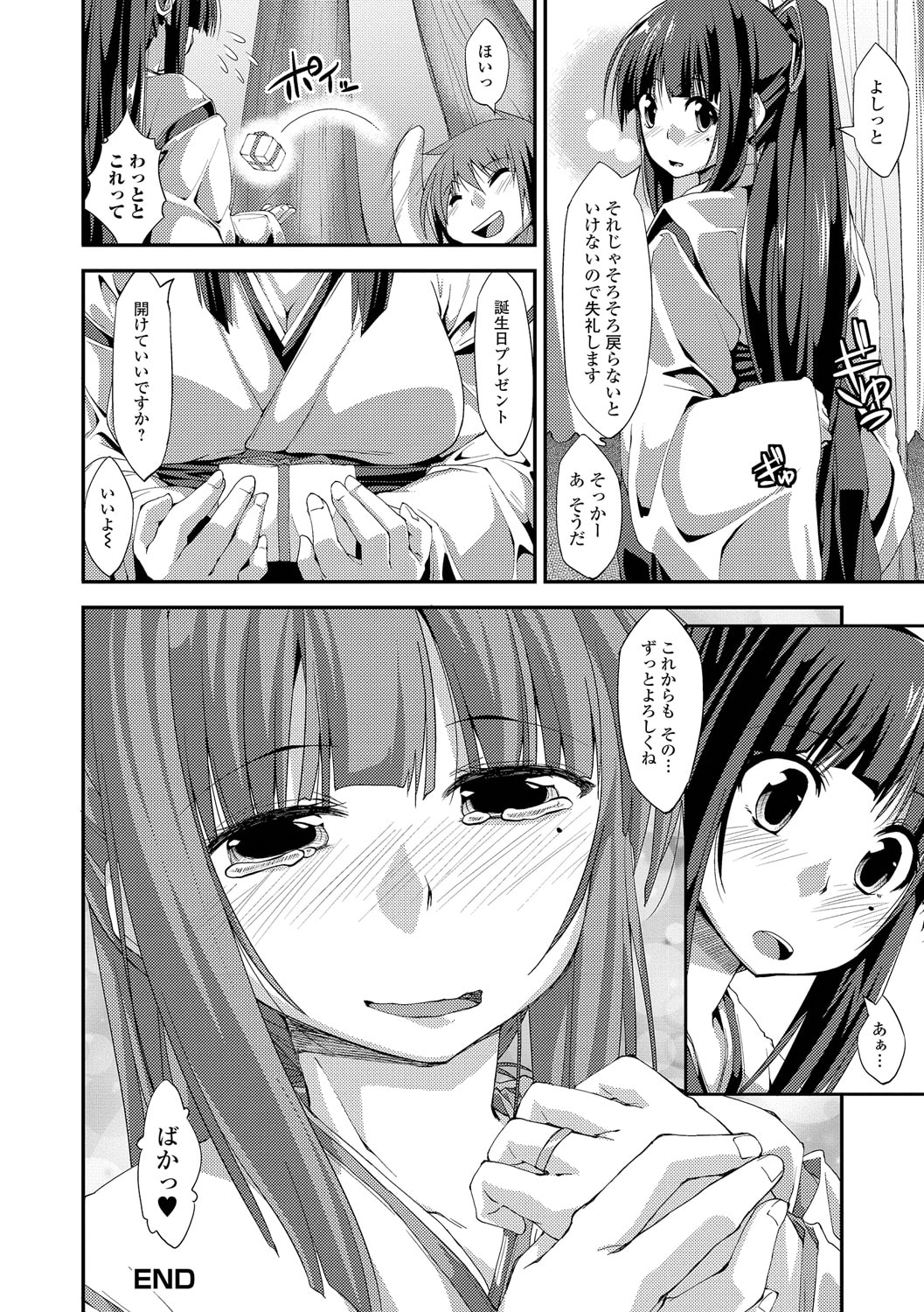 103