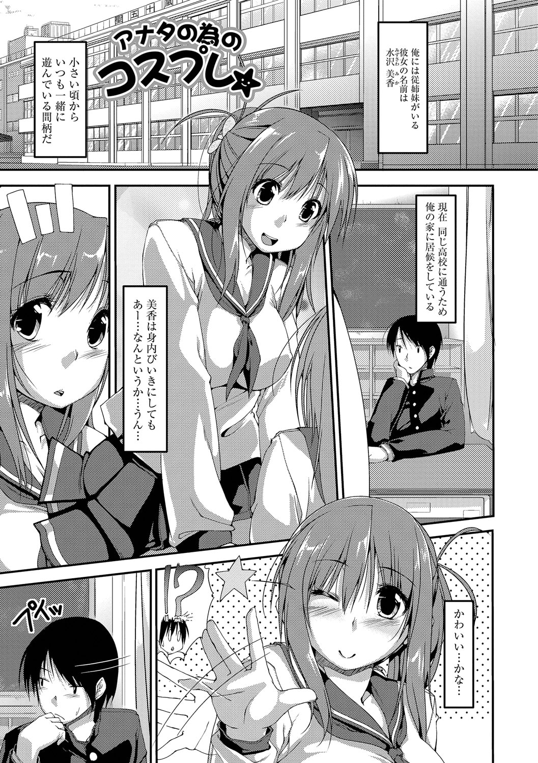 104
