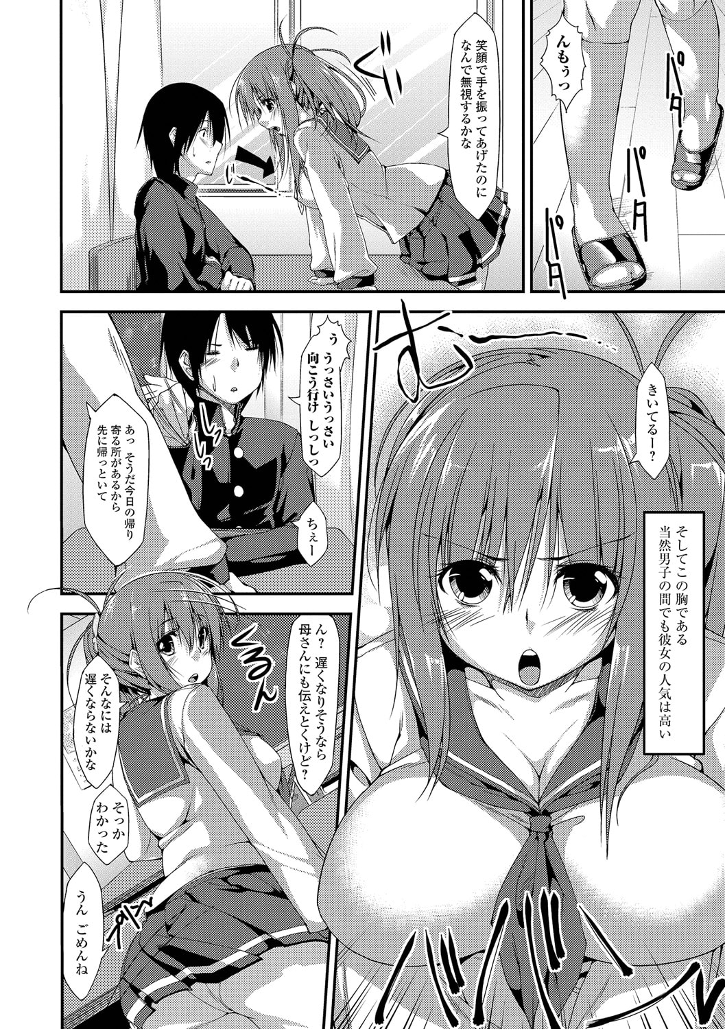 105