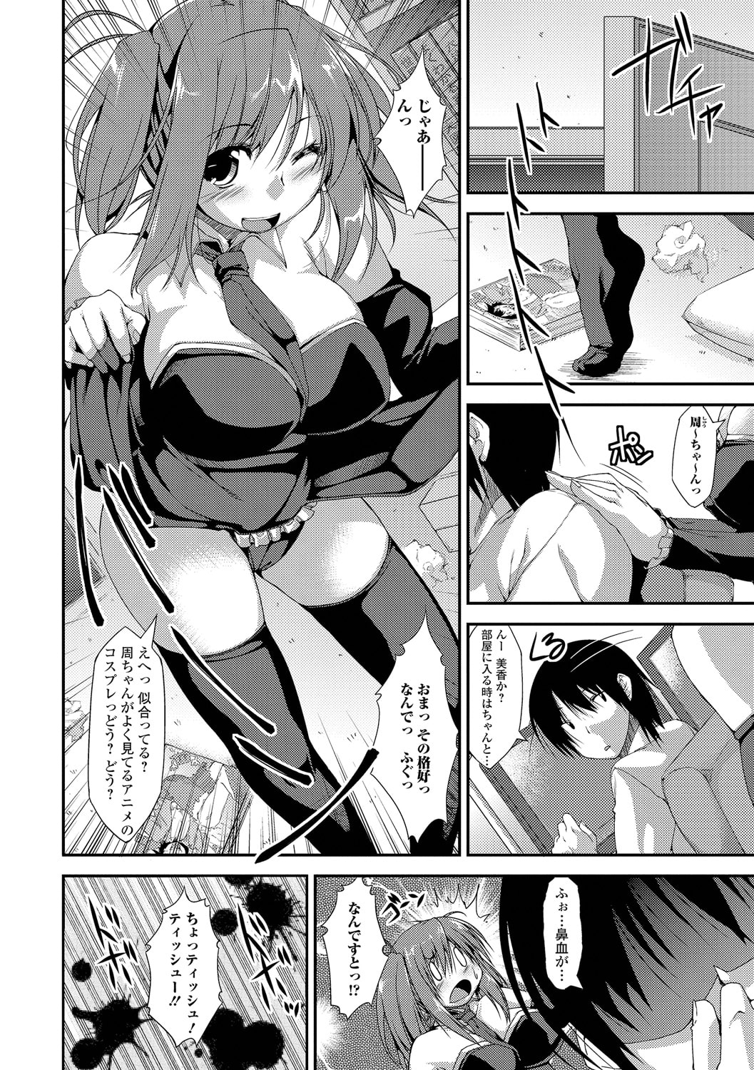 107