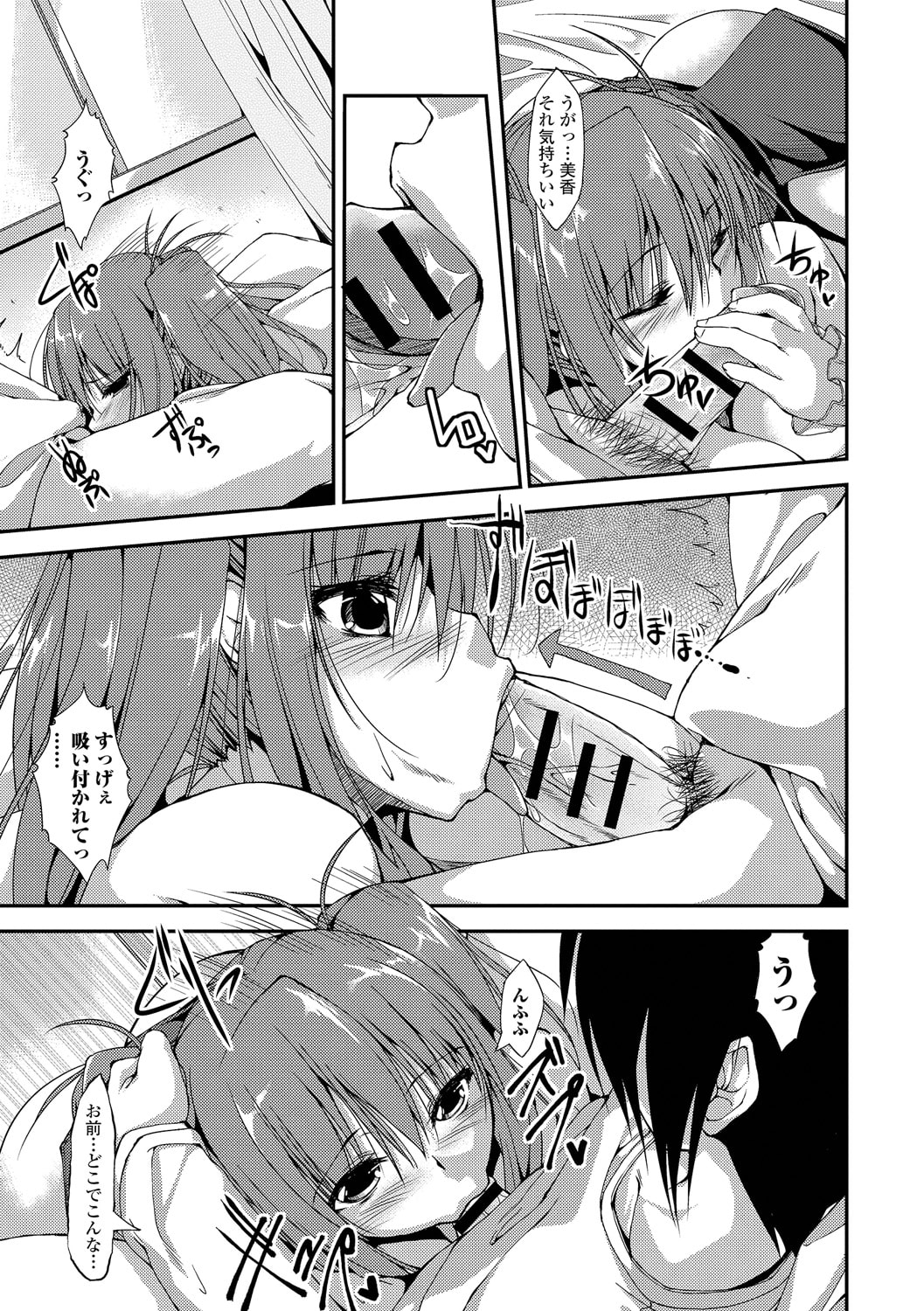 112
