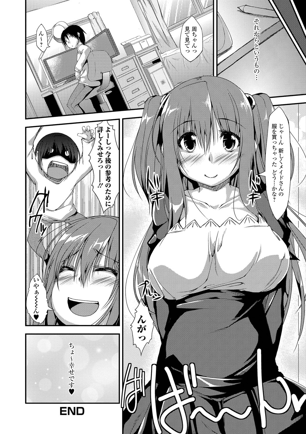 119