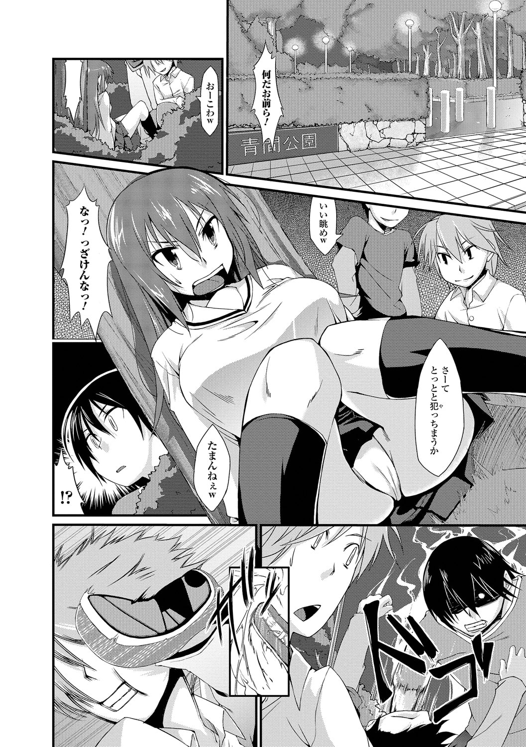 121