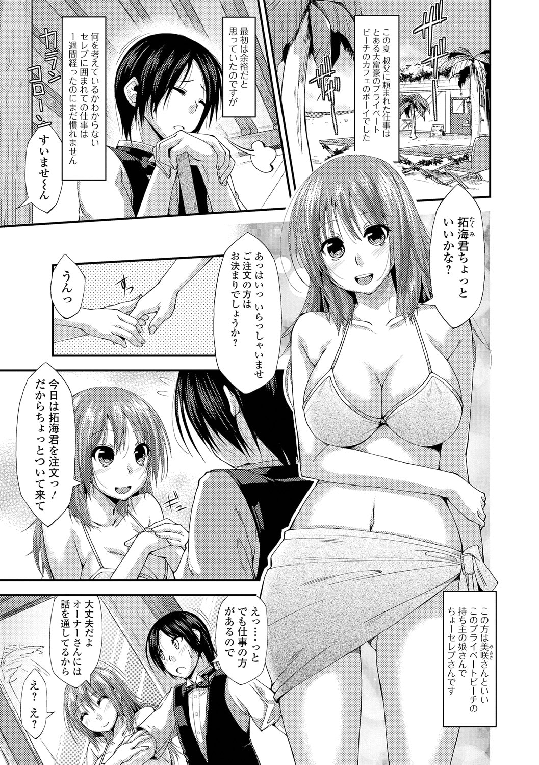 152