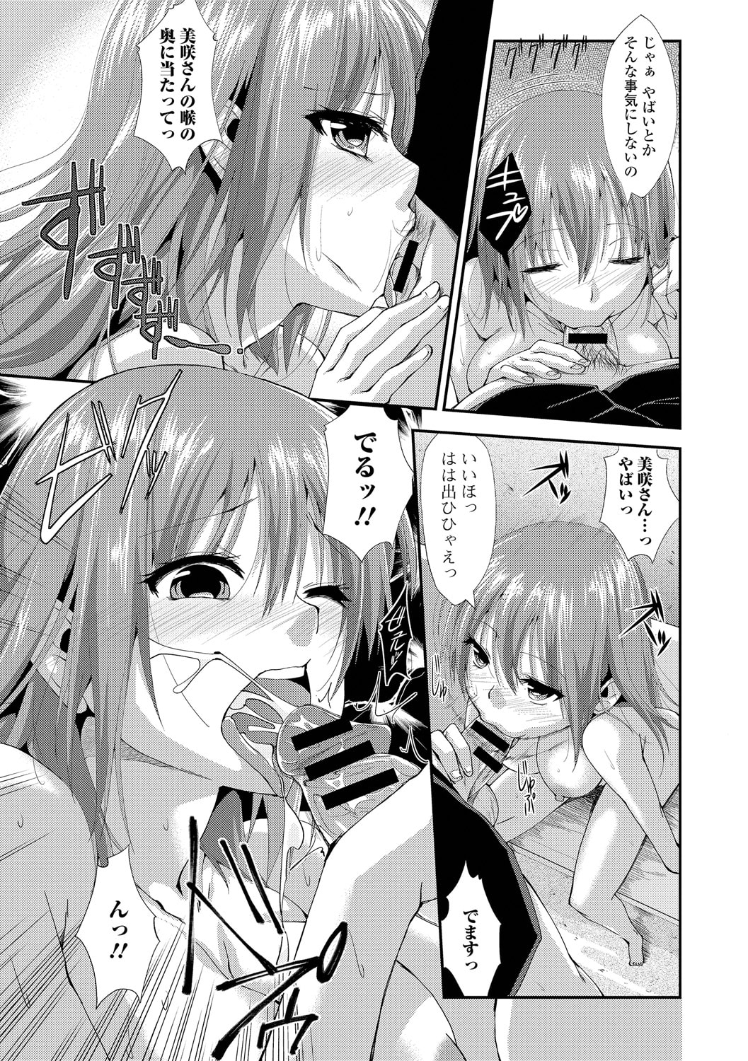 158