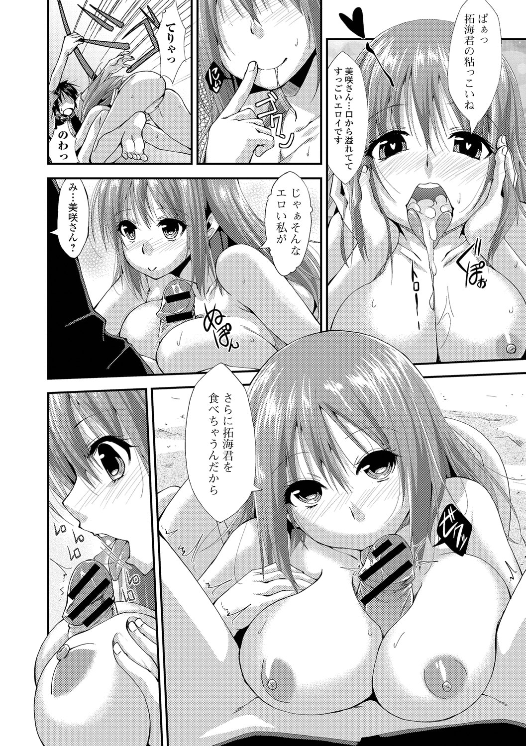 159