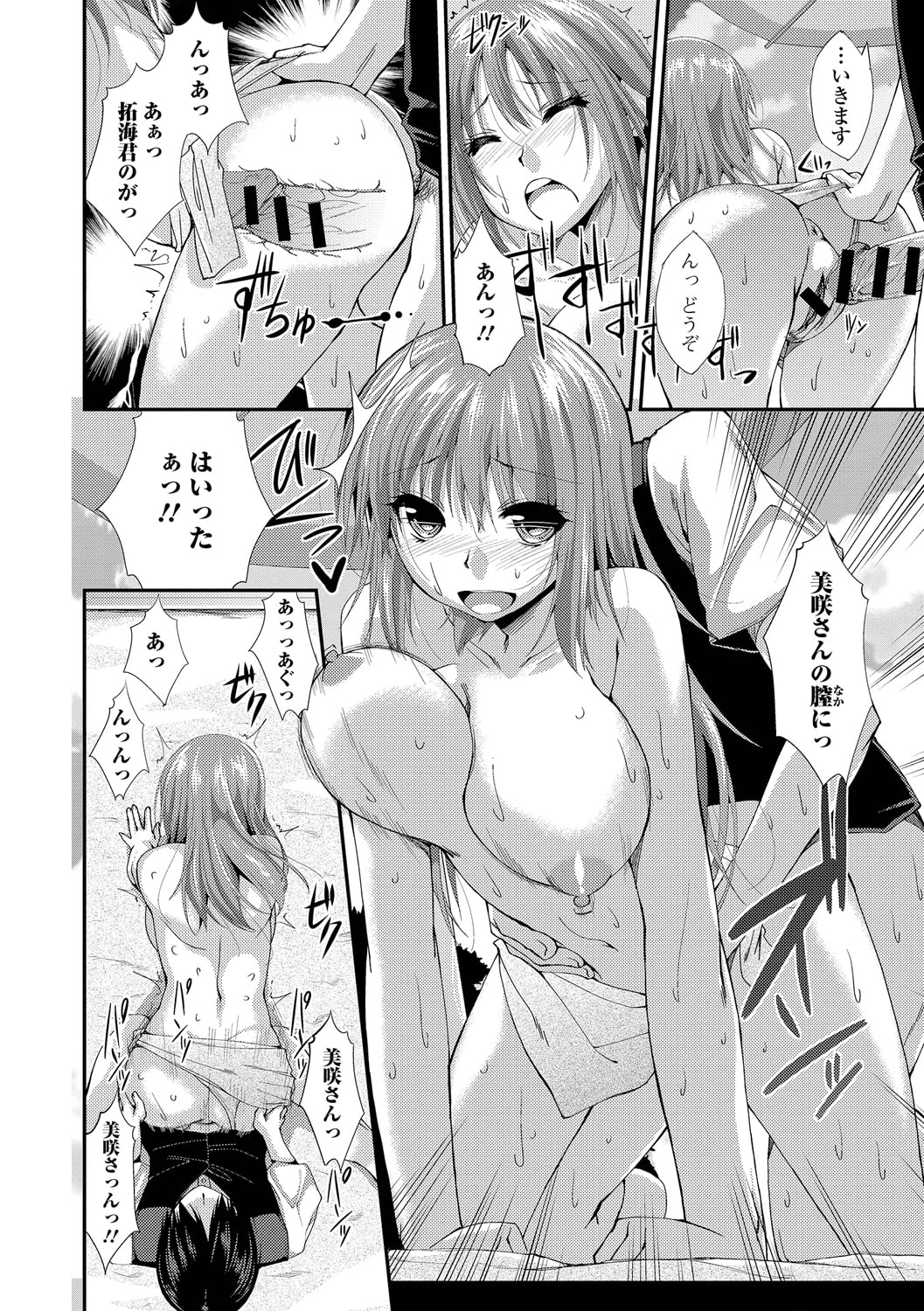 161