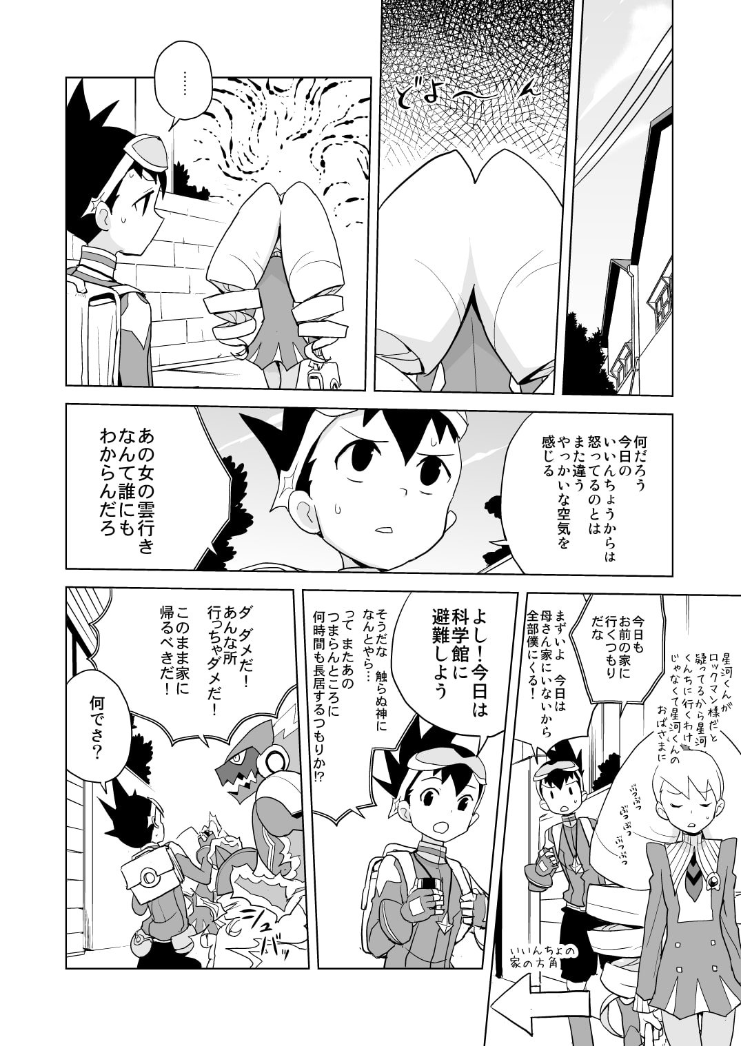 03