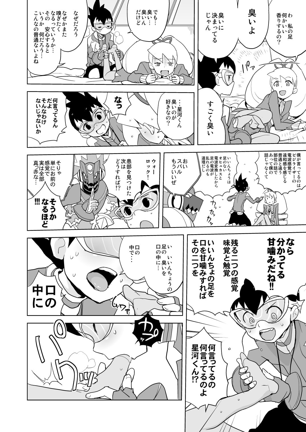 07
