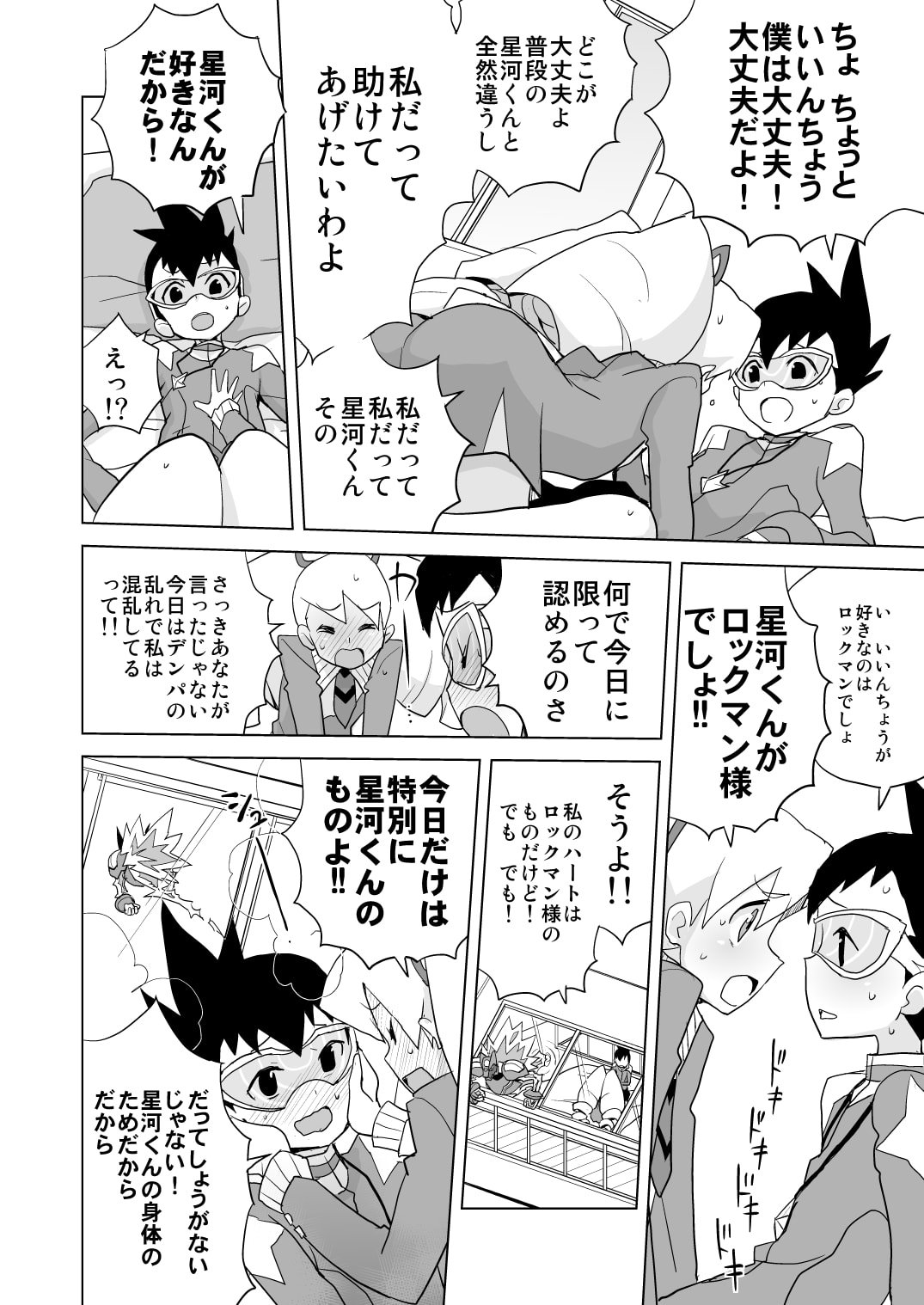09