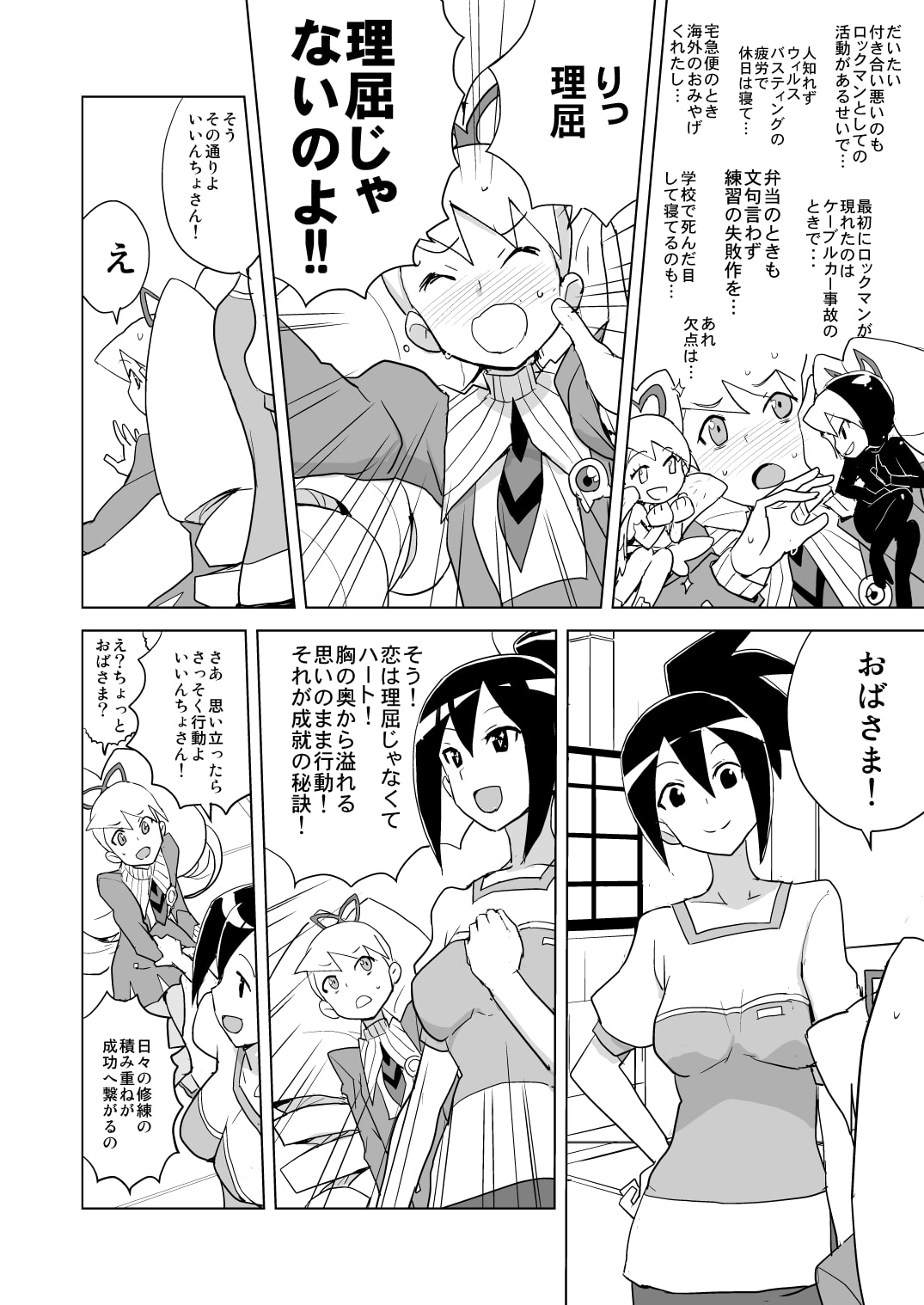 24