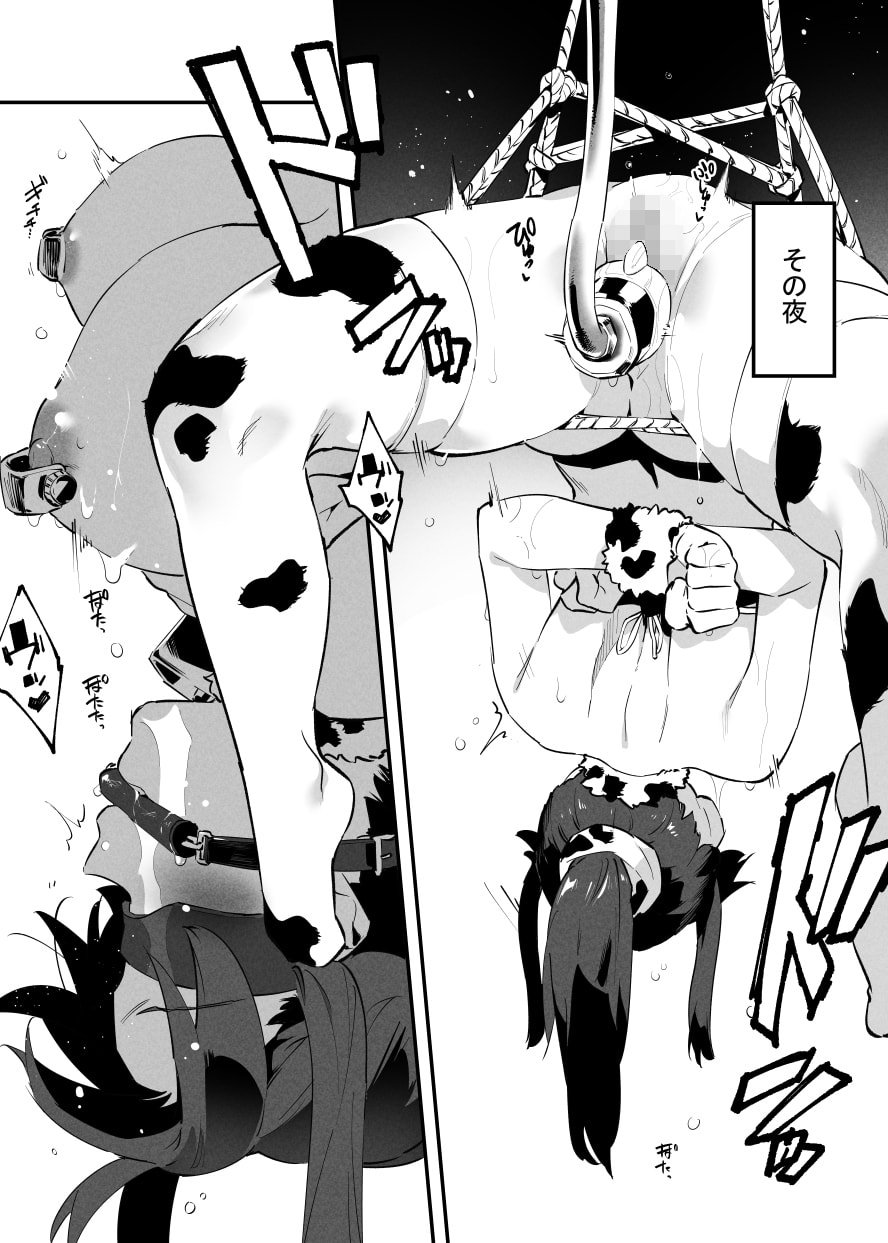 033