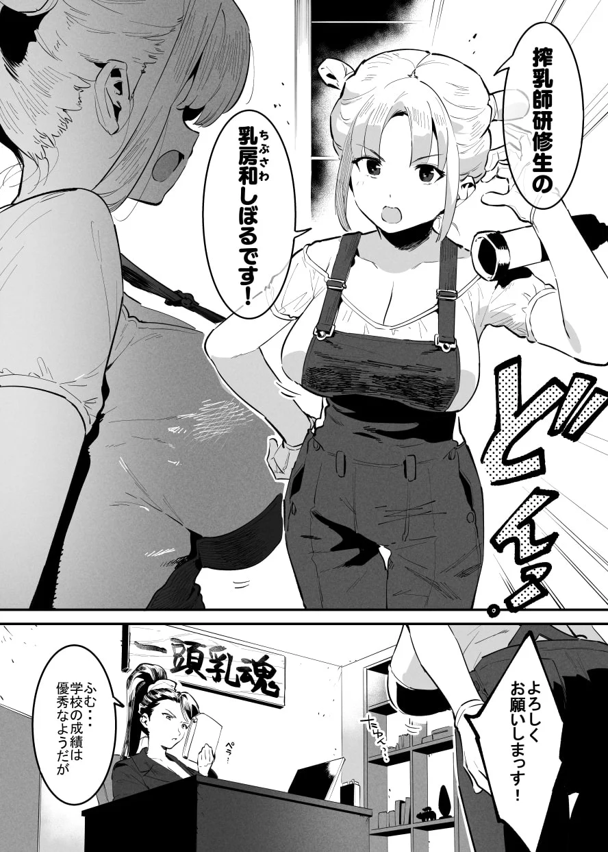 036