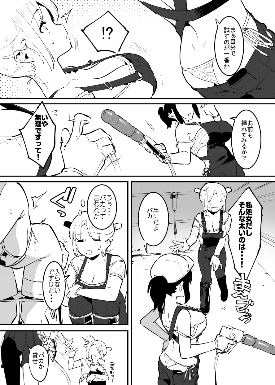 054