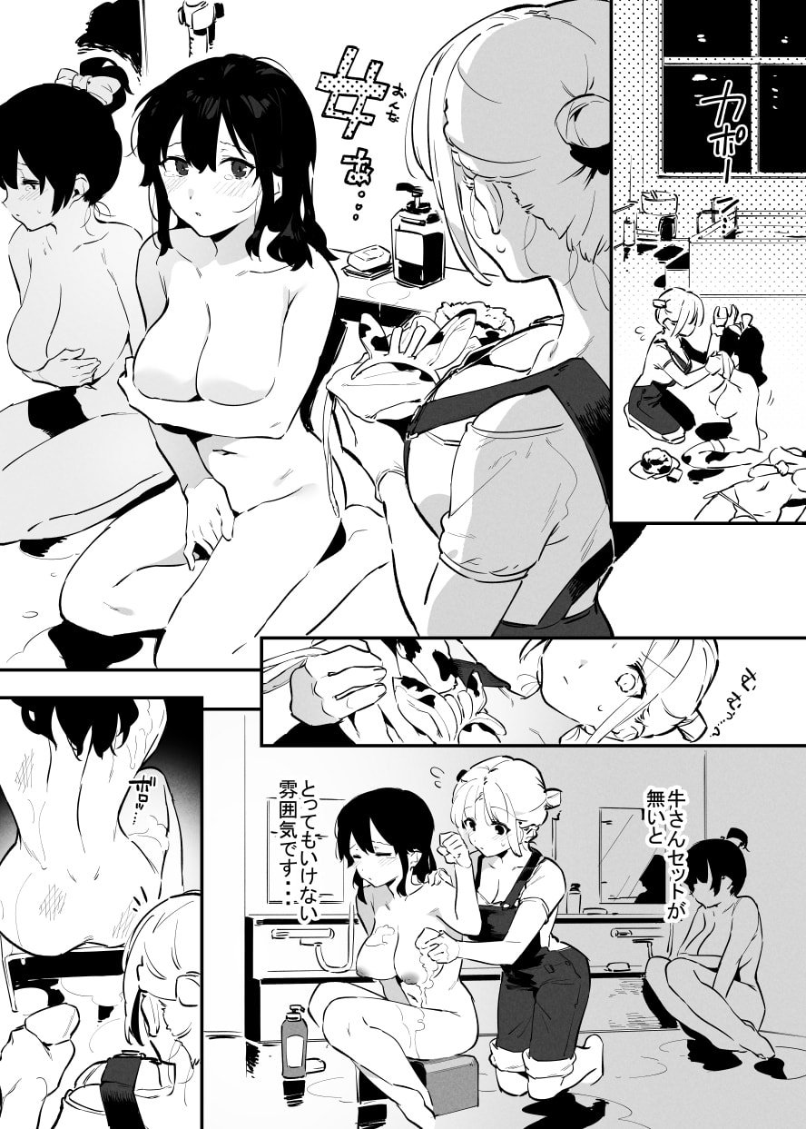 074