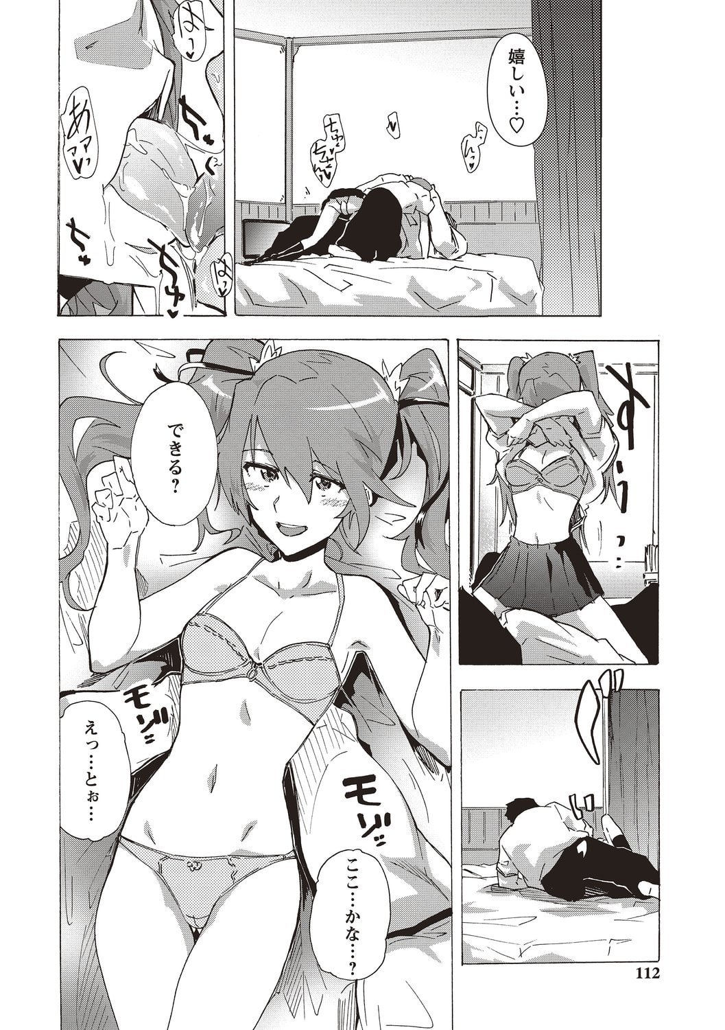 110