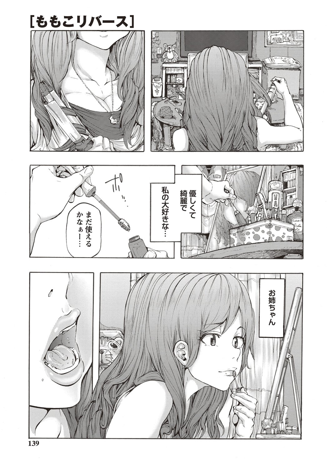 137