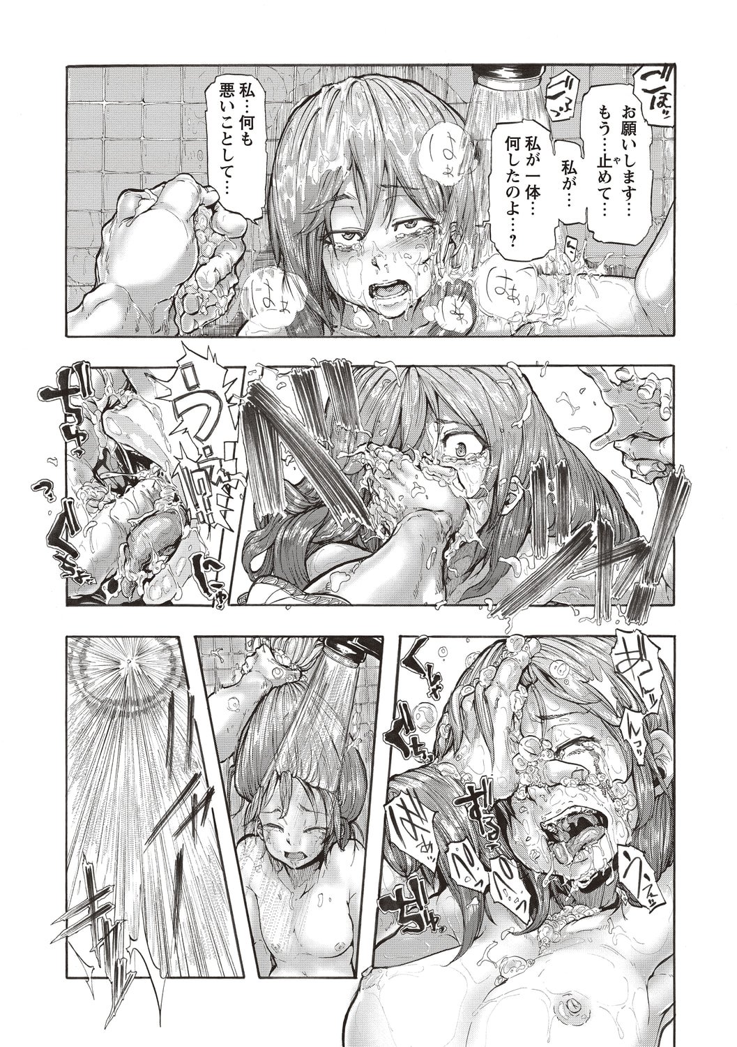145