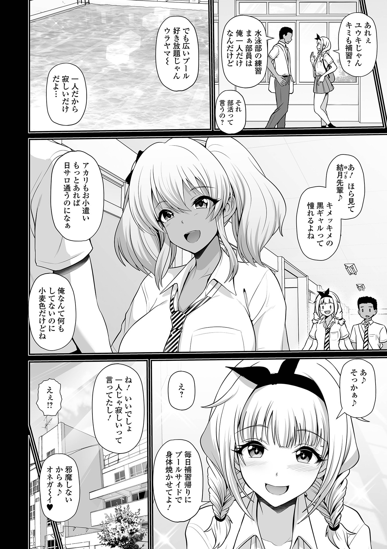 34