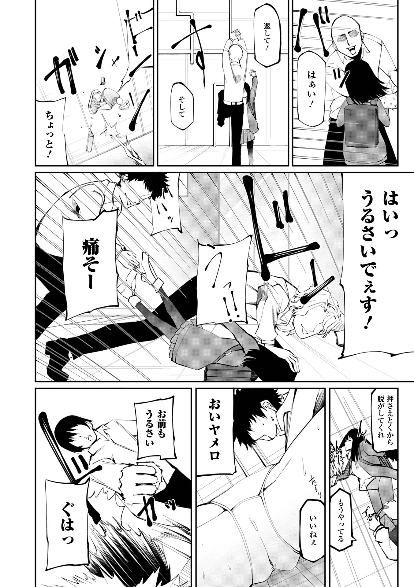 52