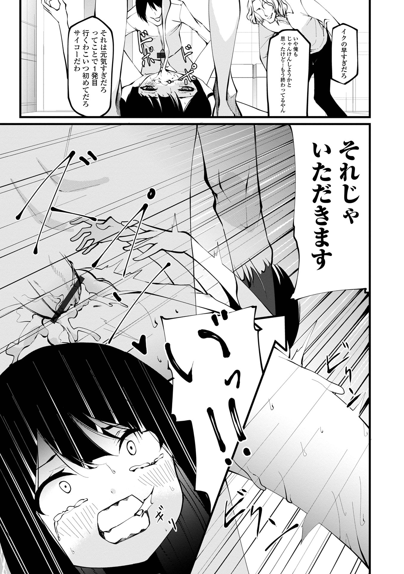 55
