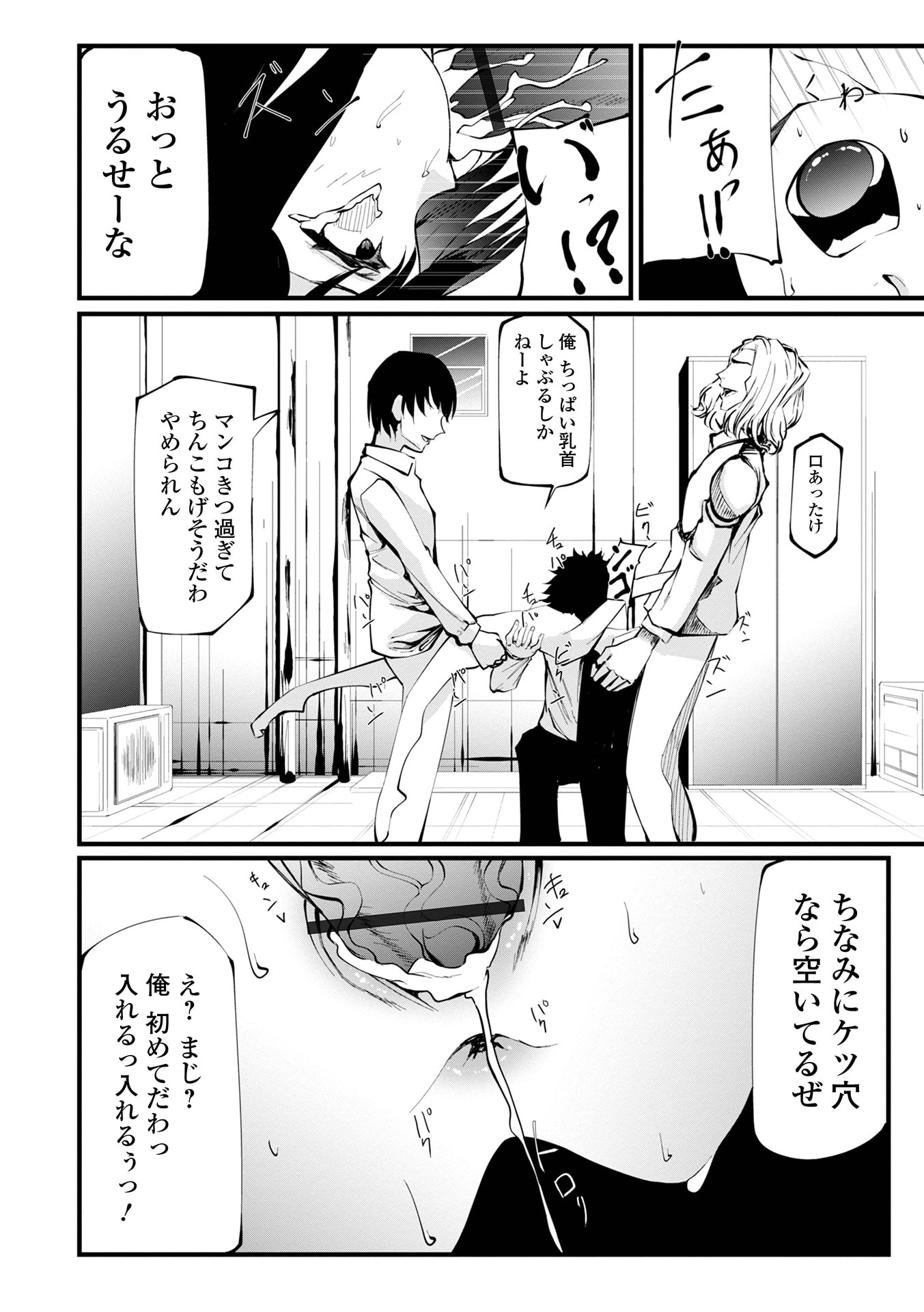 56