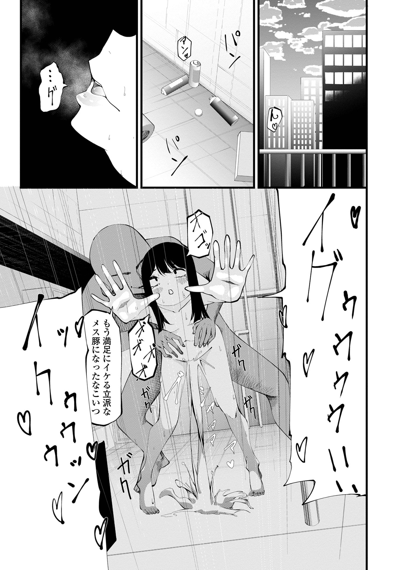 61