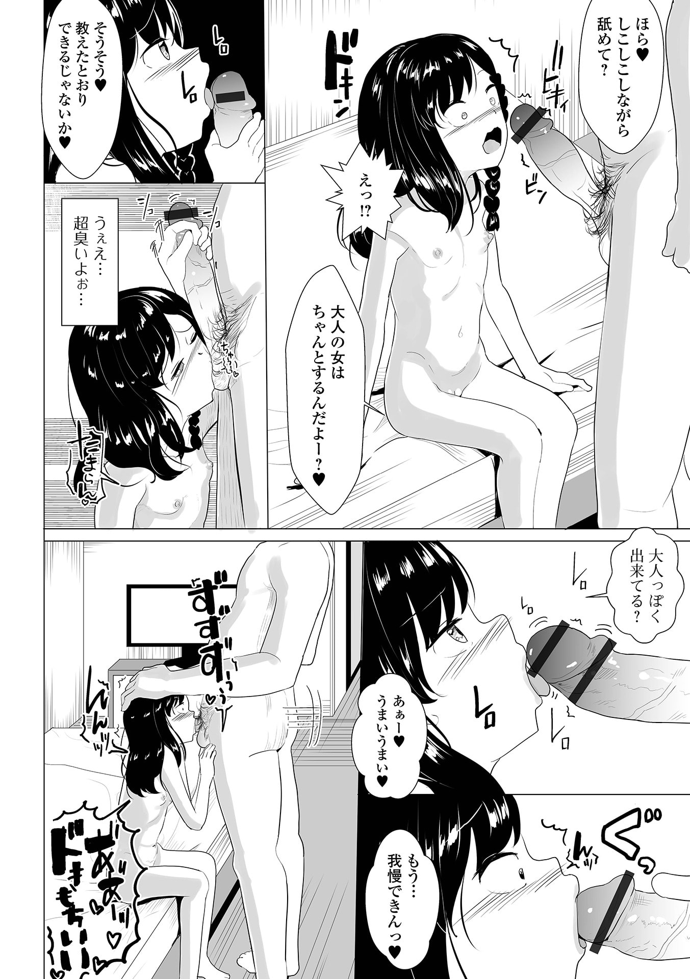 76