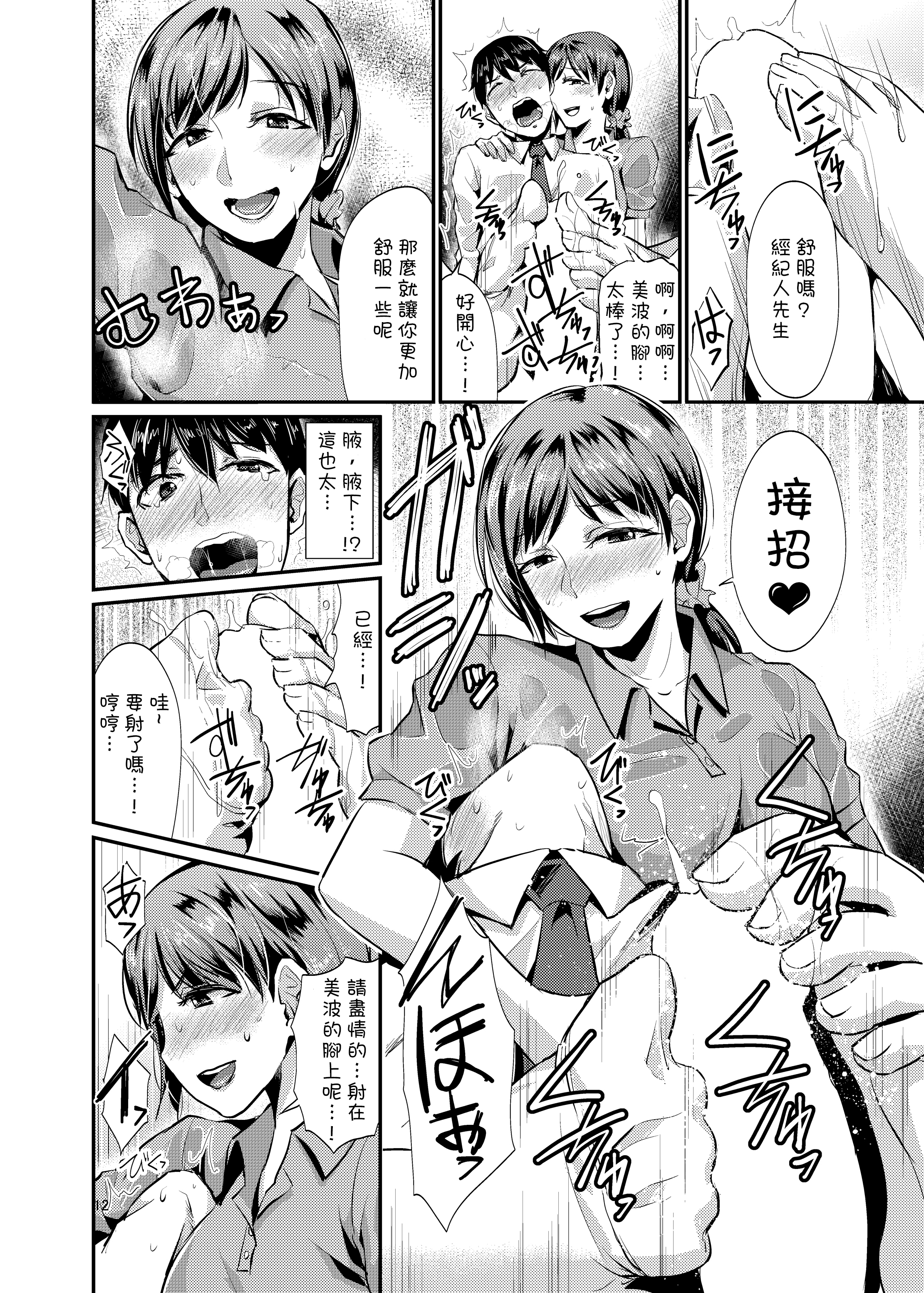 013