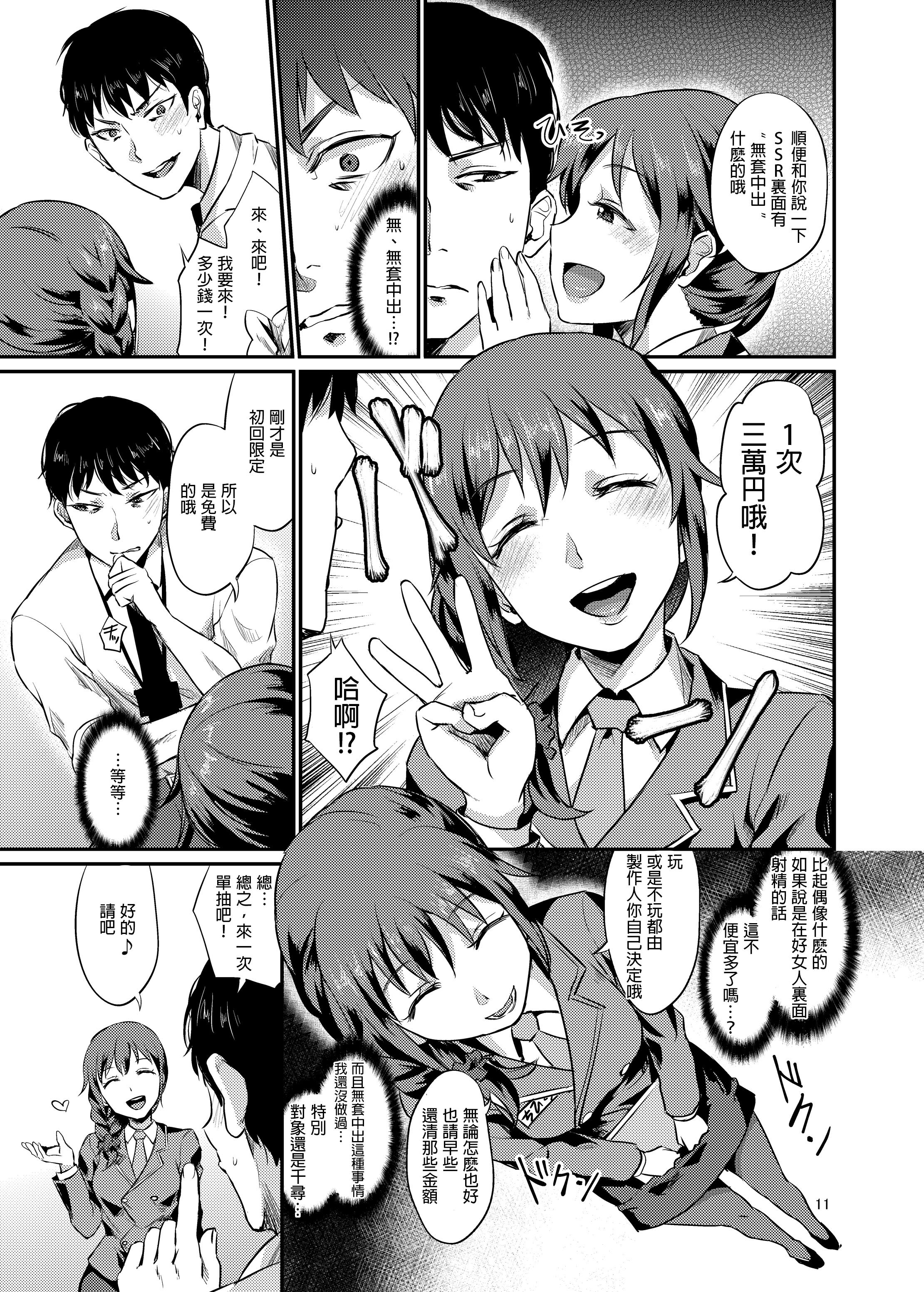 053