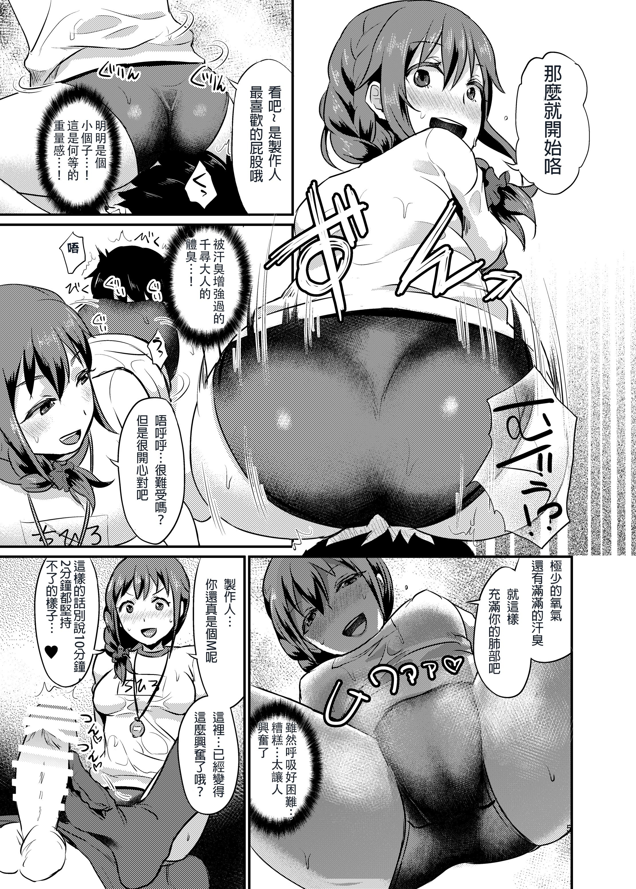 072