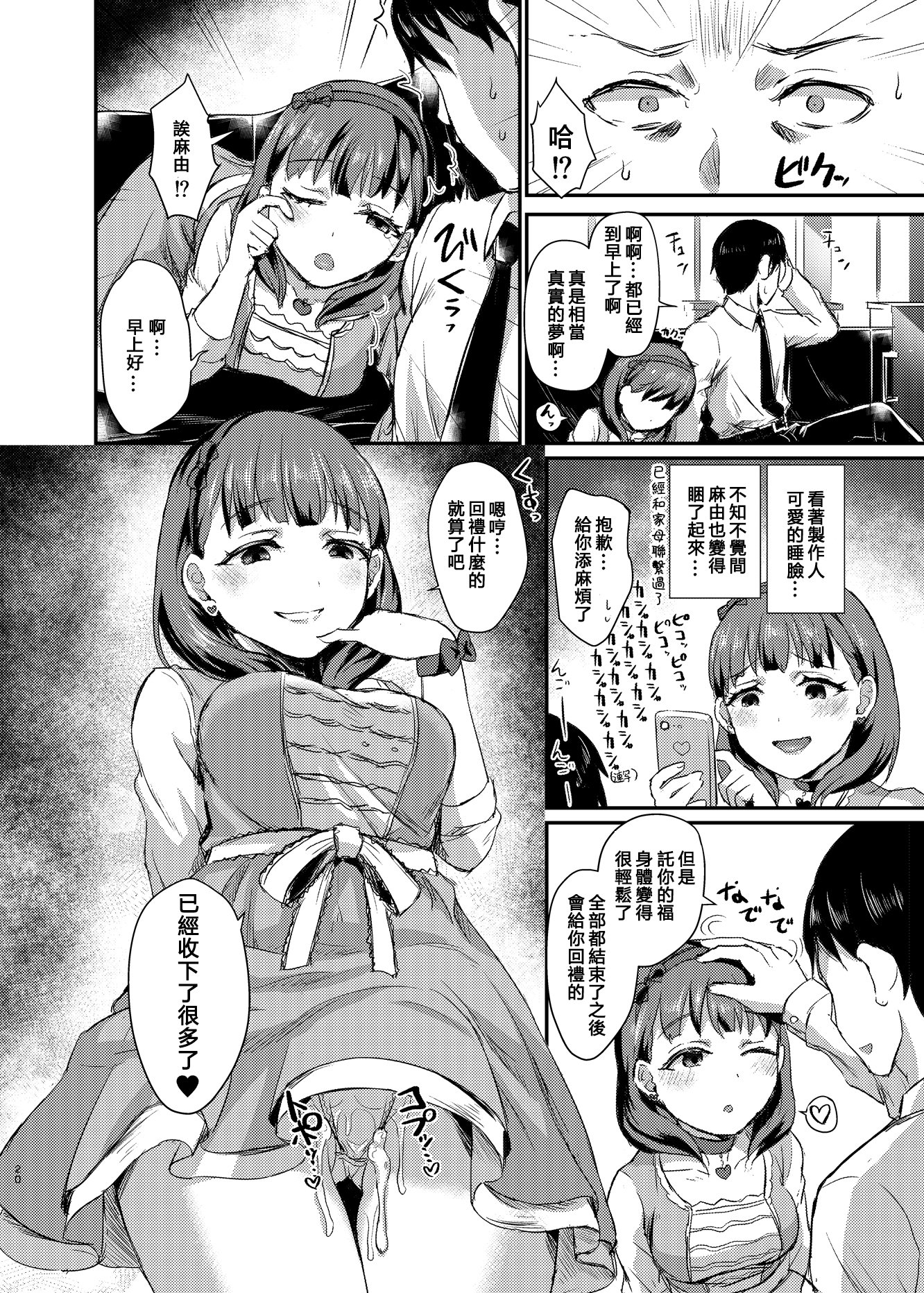 108