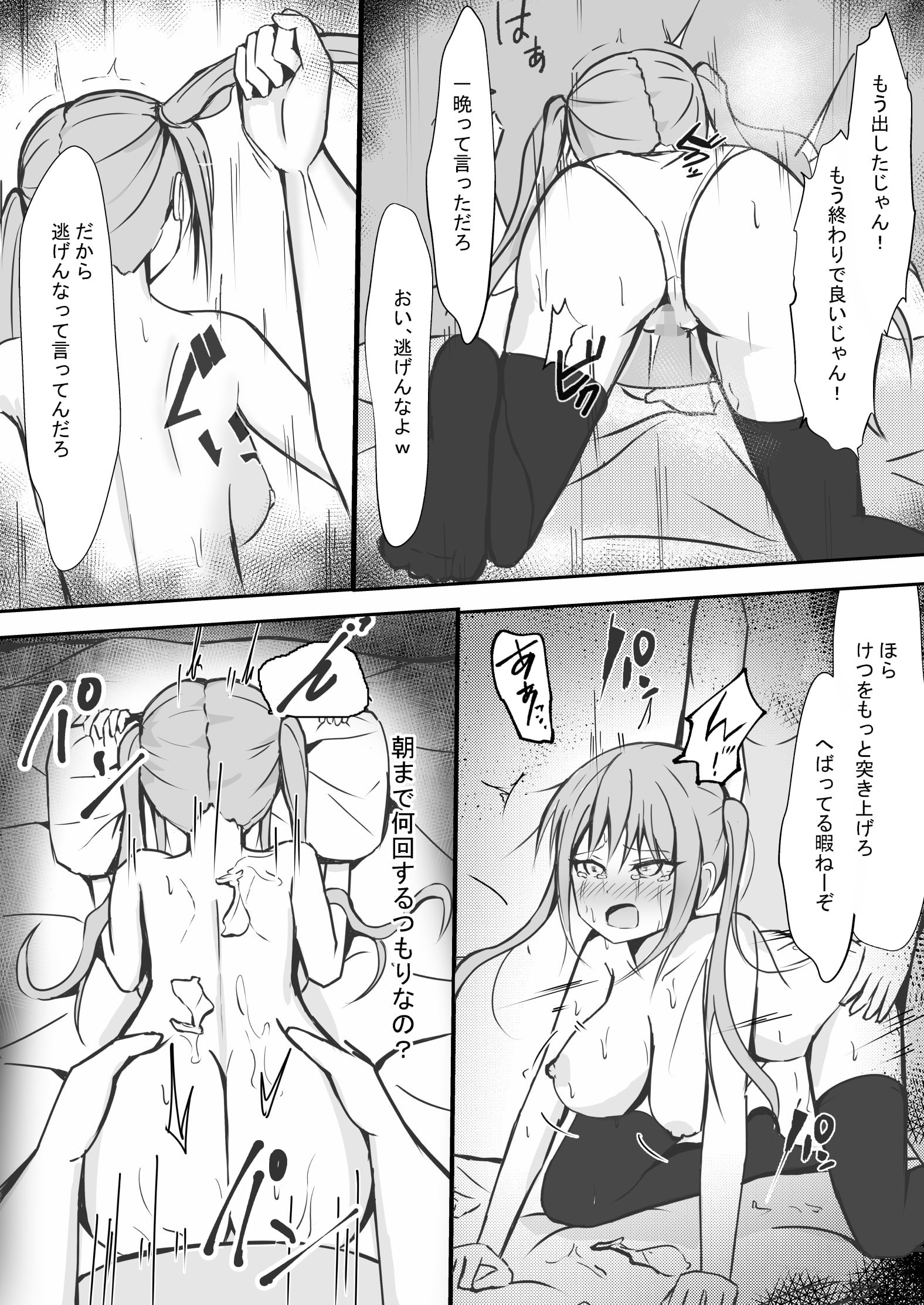 09__009