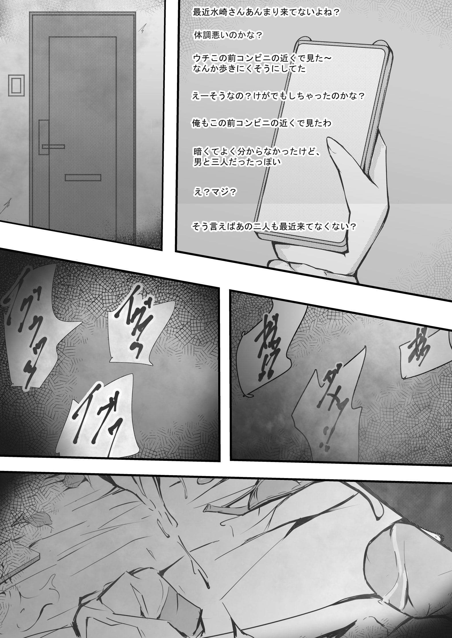 32__032