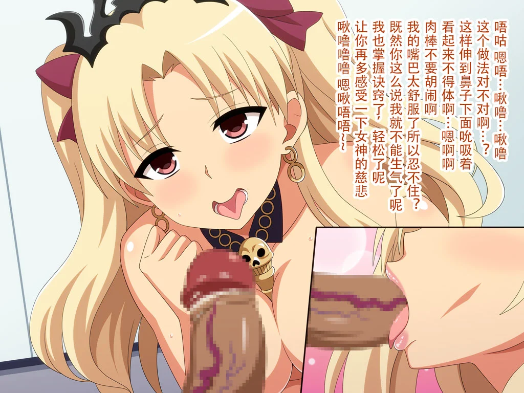 039_255_ereshkigal_1g