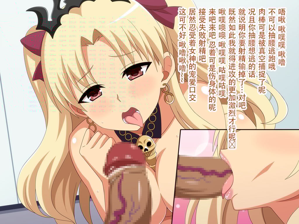 054_270_ereshkigal_3e