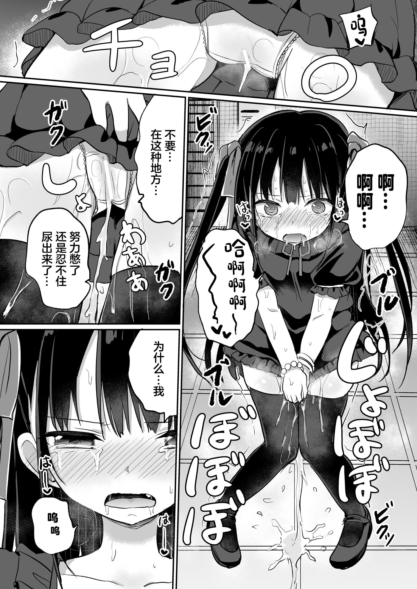 10__009