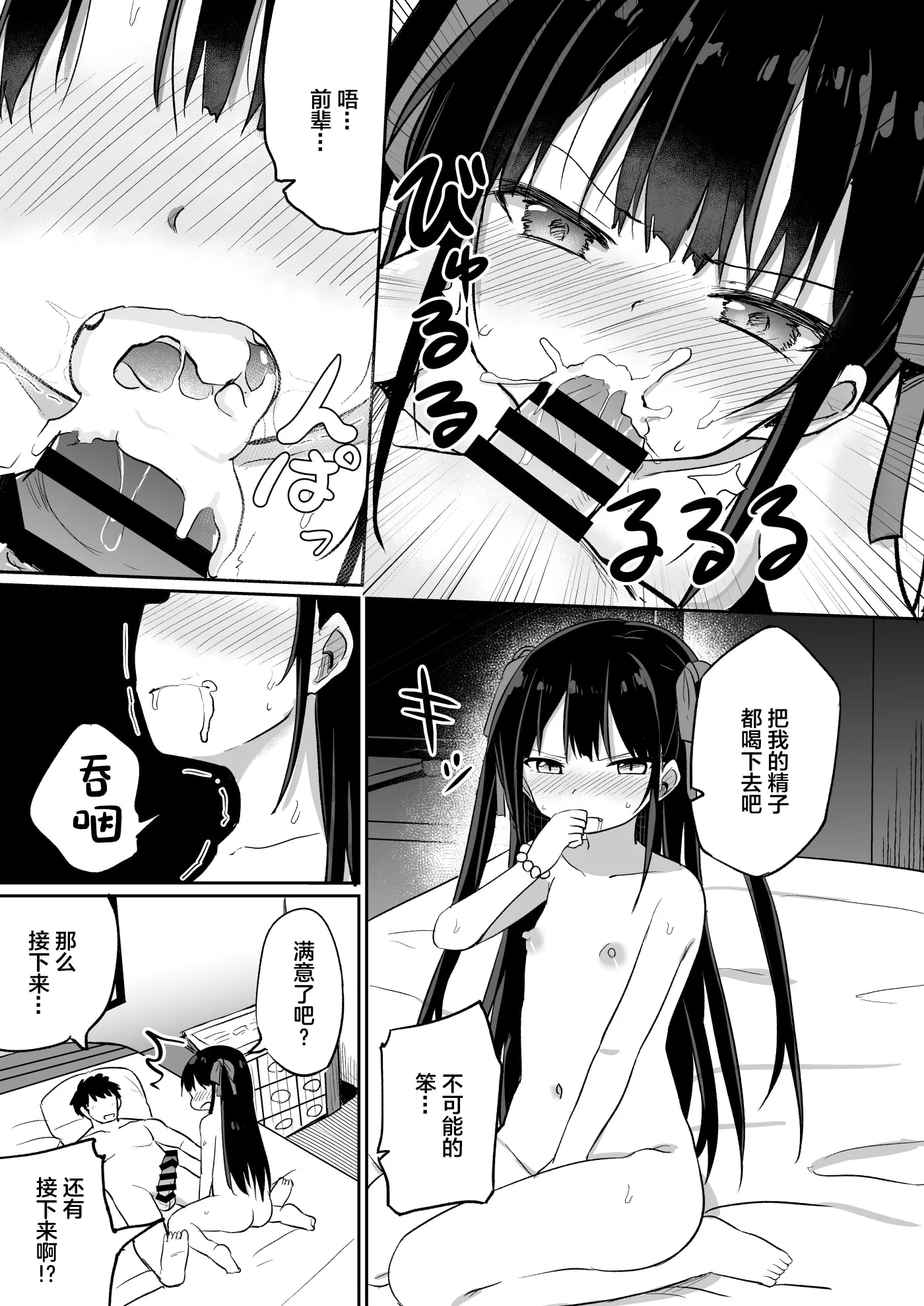 15__014