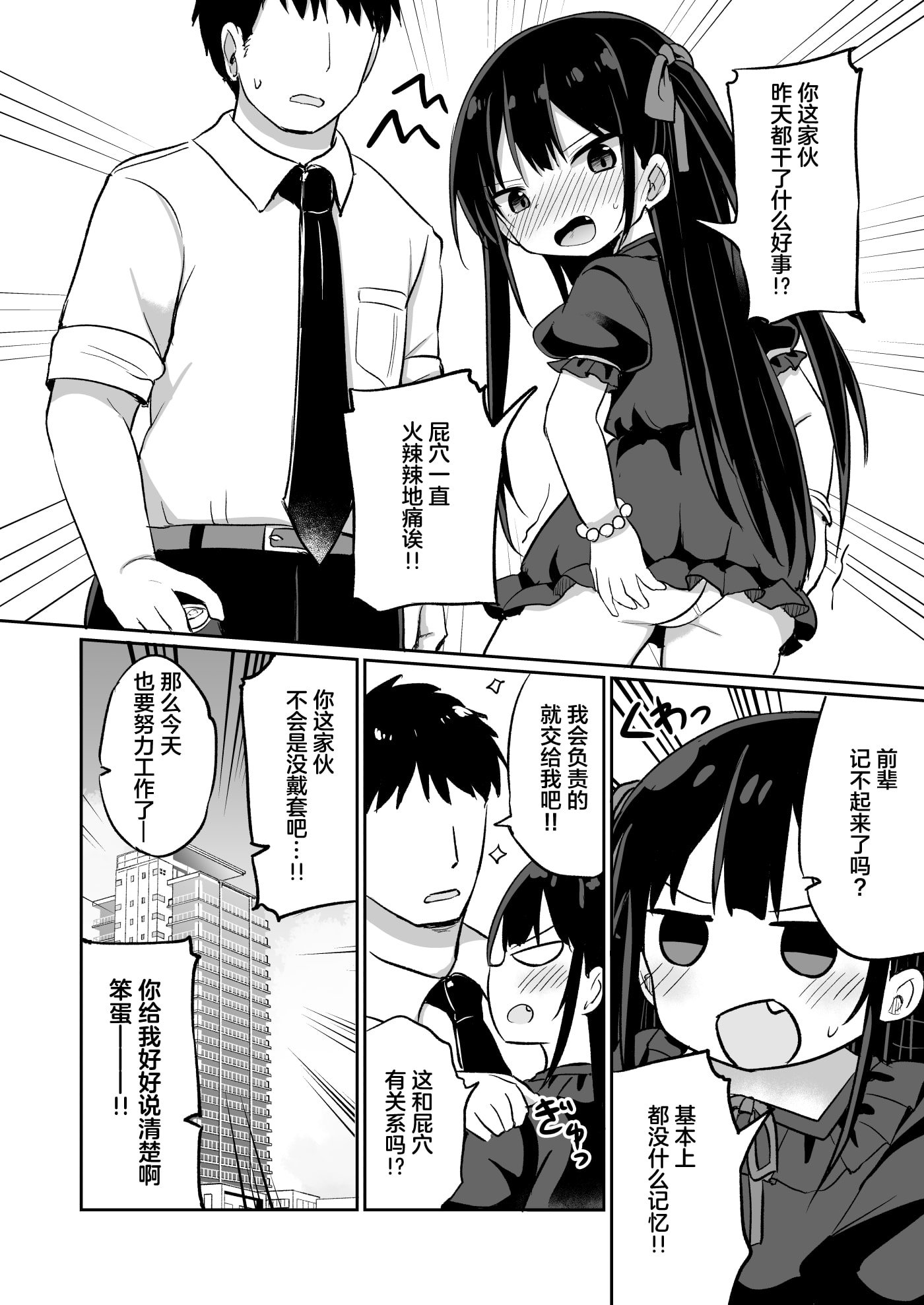 24__023
