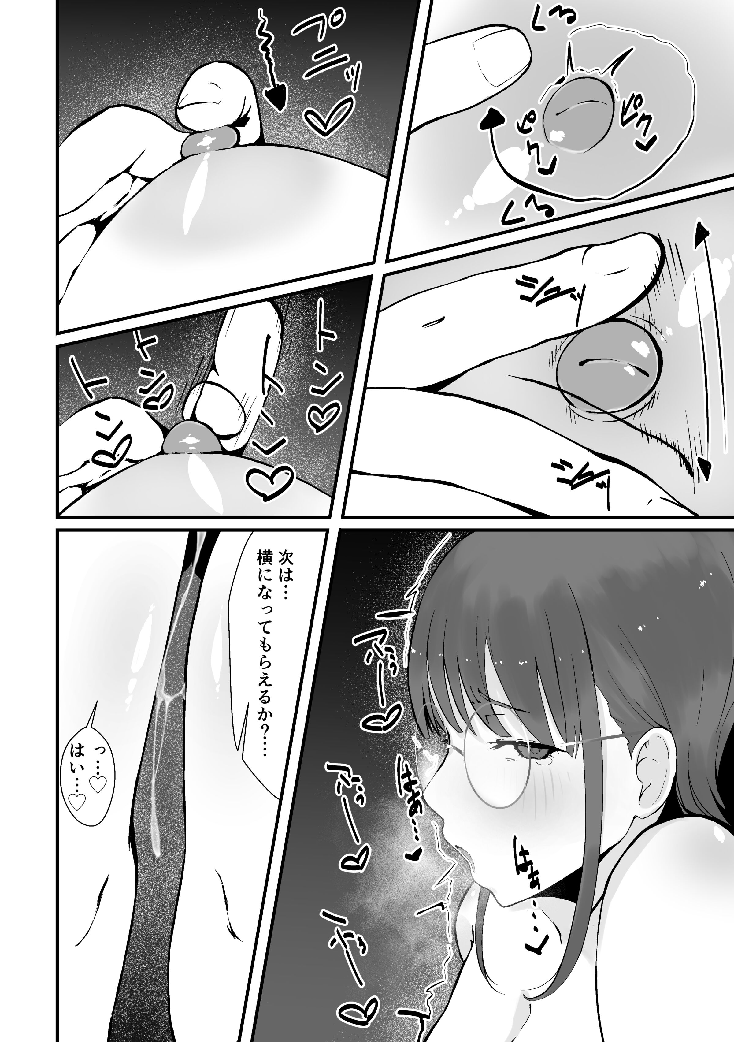 13_v1_013